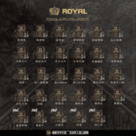 ROYAL皇冠煙彈通用relx一代/ILIA/sp2s:圖片 2