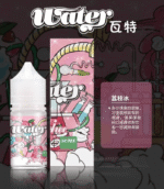美國瓦特WATER小煙油30ml/3.5%:圖片 8