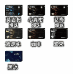 日版LEME樂美加熱煙彈/通用IQOS主機 - 原味:圖片 3