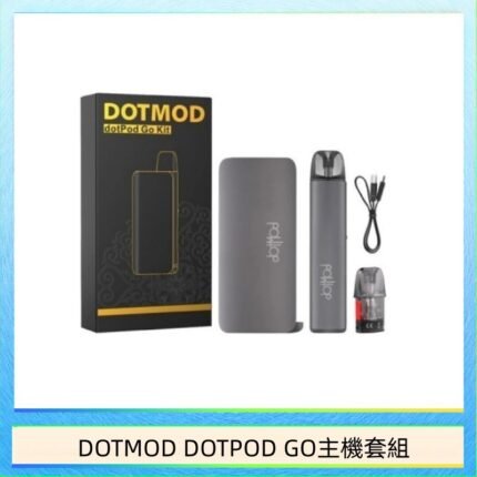 佩特里DOTMOD DOTMOD GO KIT電子煙主機煙彈空倉官網