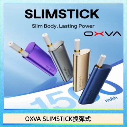 OXVA SLIMSTICK 預注油加熱棒電子煙拋棄式