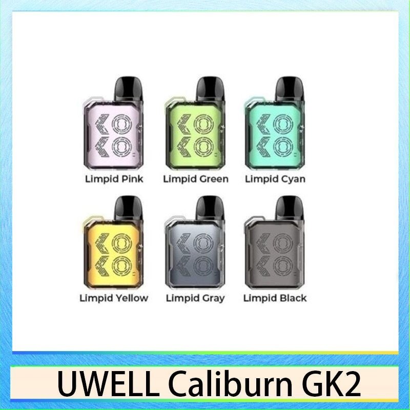 UWELL CALIBURN GK2 UWELL CALIBURN GK2咖喱棒KOKO電子煙主機官網評價說明書
