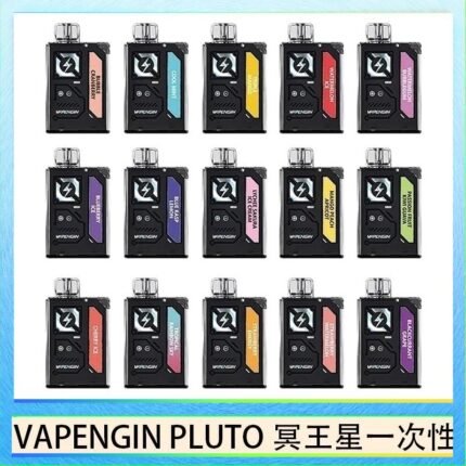 VAPENGIN PLUTO冥王星充電拋棄式電子煙7500口一次性